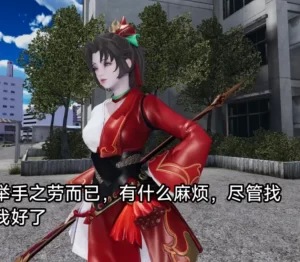 [3D漫画]被胁迫的云缨-188绅士站