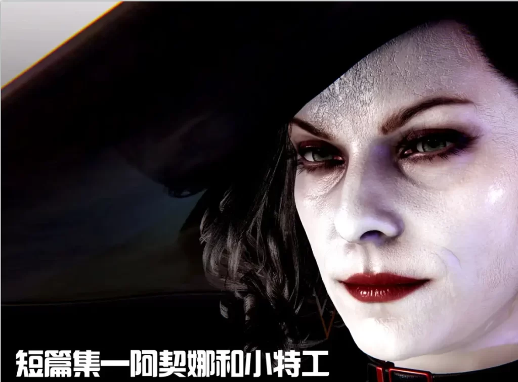 阿契娜和小特工3D漫画_阿契娜和小特工3D漫画下拉式观看_免费全彩漫画_辉空作品