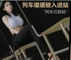 [3D漫画]狩猎者日记 R1-188绅士站