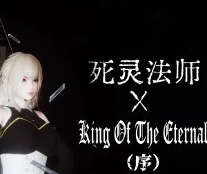[3D漫画]死灵法师 X Necromancer x Eternal King-188绅士站