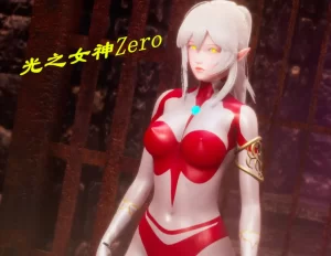 [3D漫画]光の女神 催眠篇-188绅士站