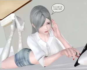 [3D漫画]屈强女贼-188绅士站