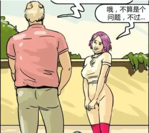 [3D漫画]史蒂文森家族-188绅士站