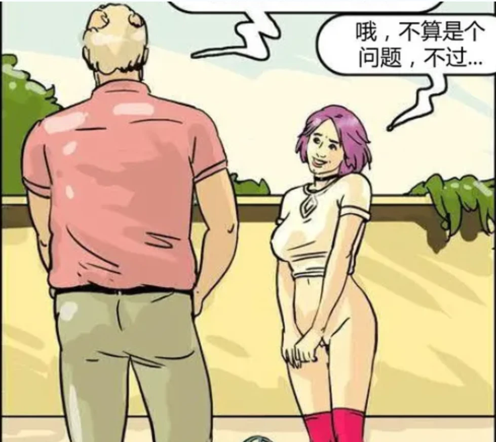 史蒂文森家族3D漫画_史蒂文森家族3D漫画下拉式观看_免费全彩漫画_浮一小白作品