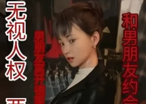 [3D漫画]甜辣女友被极恶黑人根刺-188绅士站