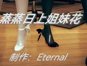 [3D漫画]特别生艹系列2： 蒸蒸日上姐妹花-188绅士站