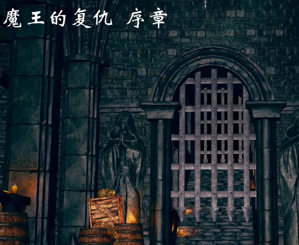 魔王的复仇3D漫画_魔王的复仇3D漫画下拉式观看_免费全彩漫画_ssjsbs作品