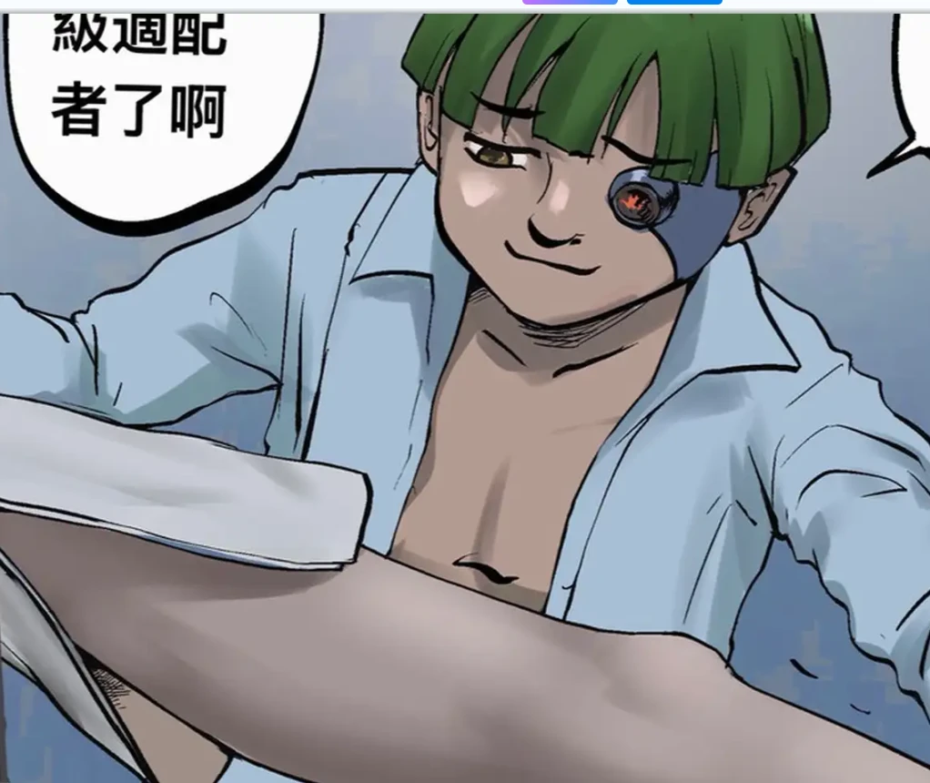 核心部門是研究處3D漫画_核心部門是研究處3D漫画下拉式观看_免费全彩漫画_最初的神作品