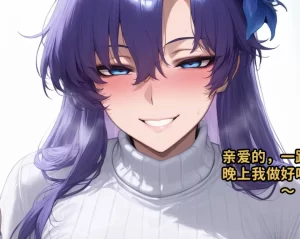 [3D漫画]坎特蕾拉 – QOS婚礼 Cantarella’s QOS Wedding-188绅士站