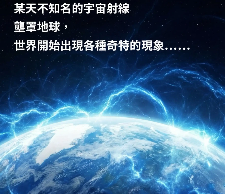 融合世界3D漫画_融合世界3D漫画下拉式观看_免费全彩漫画_Lite作品