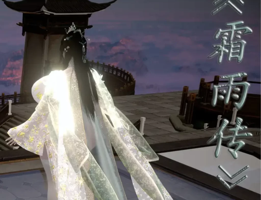 天灵道仙录之霜雨传3D漫画_天灵道仙录之霜雨传3D漫画下拉式观看_免费全彩漫画__Pure Love作品