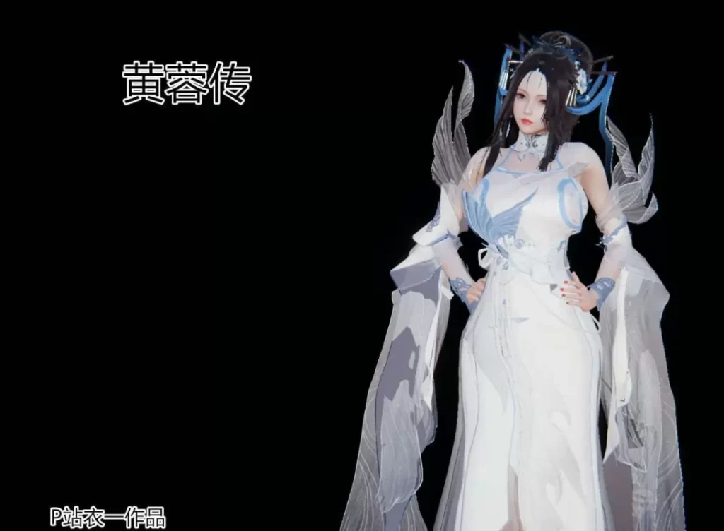 黄蓉传3D漫画_黄蓉传3D漫画下拉式观看_免费全彩漫画_衣一作品