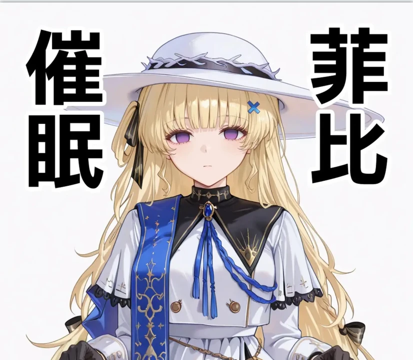 催眠菲比3D漫画_催眠菲比3D漫画下拉式观看_免费全彩漫画_Den作品