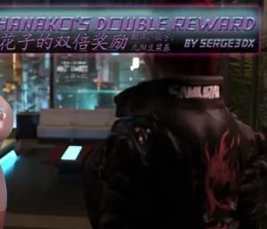 [3D漫画]Hanakos Double Reward-188绅士站