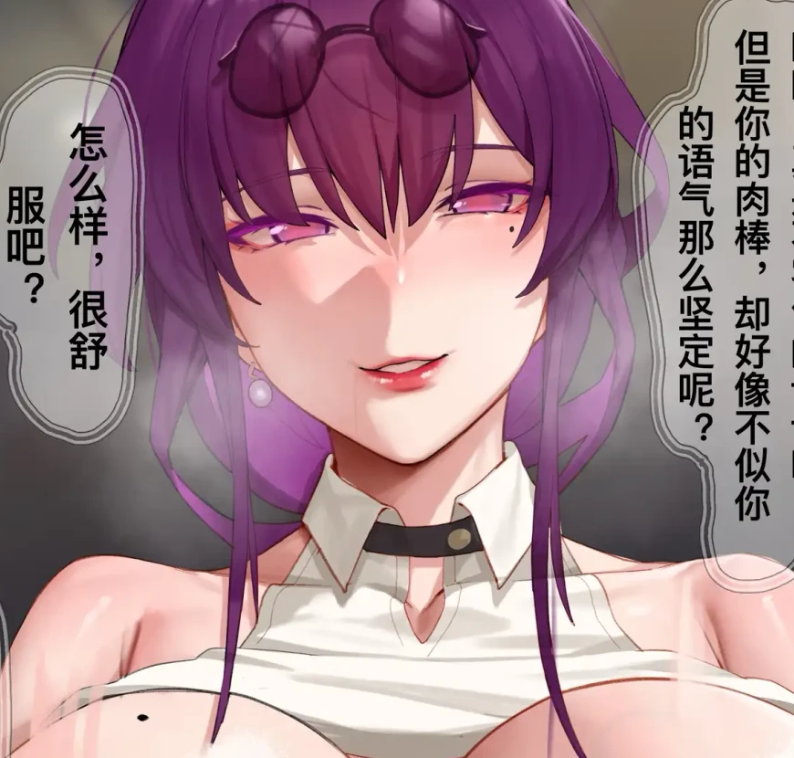 卡芙卡合作长篇3D漫画_卡芙卡合作长篇3D漫画下拉式观看_免费全彩漫画_rbqinori作品