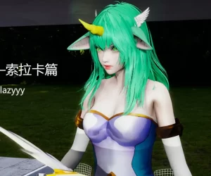 [3D漫画]星之守护者-索拉卡篇-188绅士站