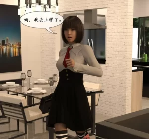 [3D漫画]都市怪人传说—家人-188绅士站