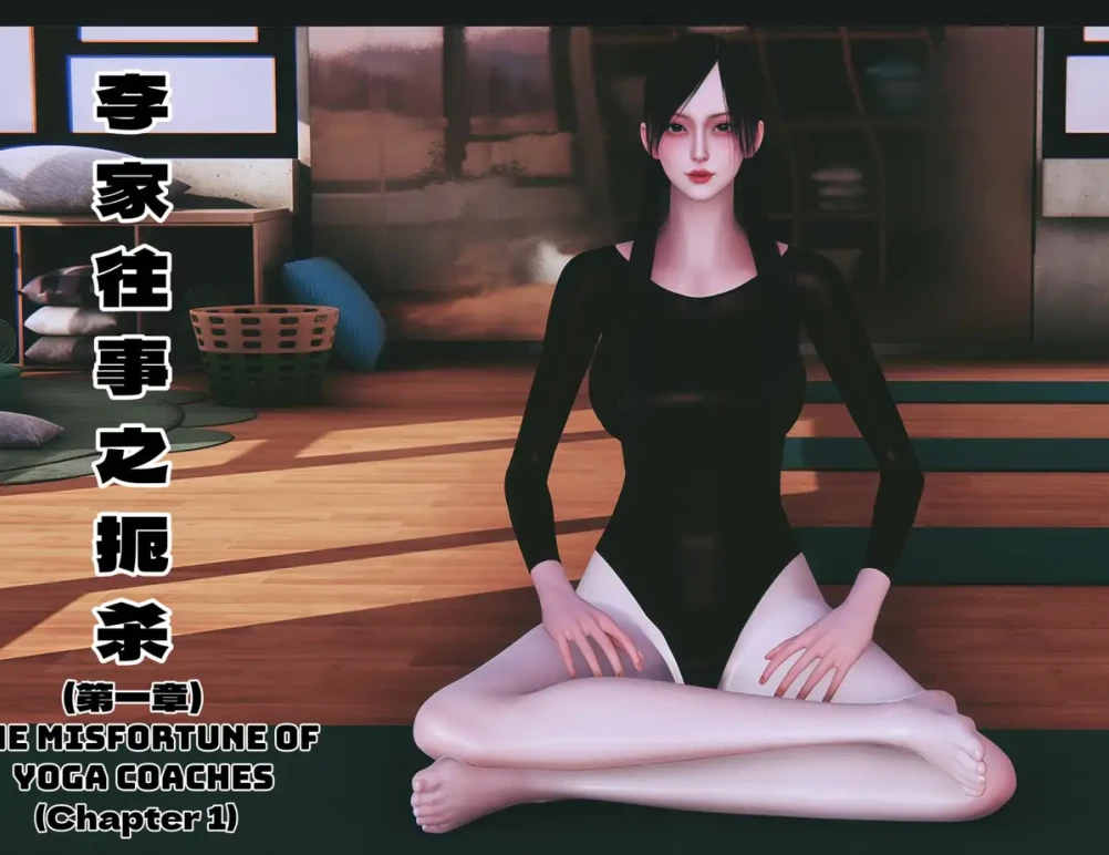 李家往事3D漫画_李家往事3D漫画下拉式观看_免费全彩漫画_臭鬼作品