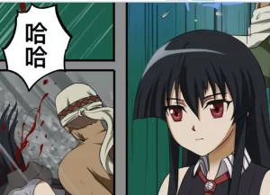 [3D漫画]斬·赤紅之瞳IF分支-188绅士站