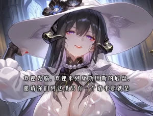 [3D漫画]母猪大丽花被爷的大肉棒彻底征服从而成了爷的专属肉便器-188绅士站