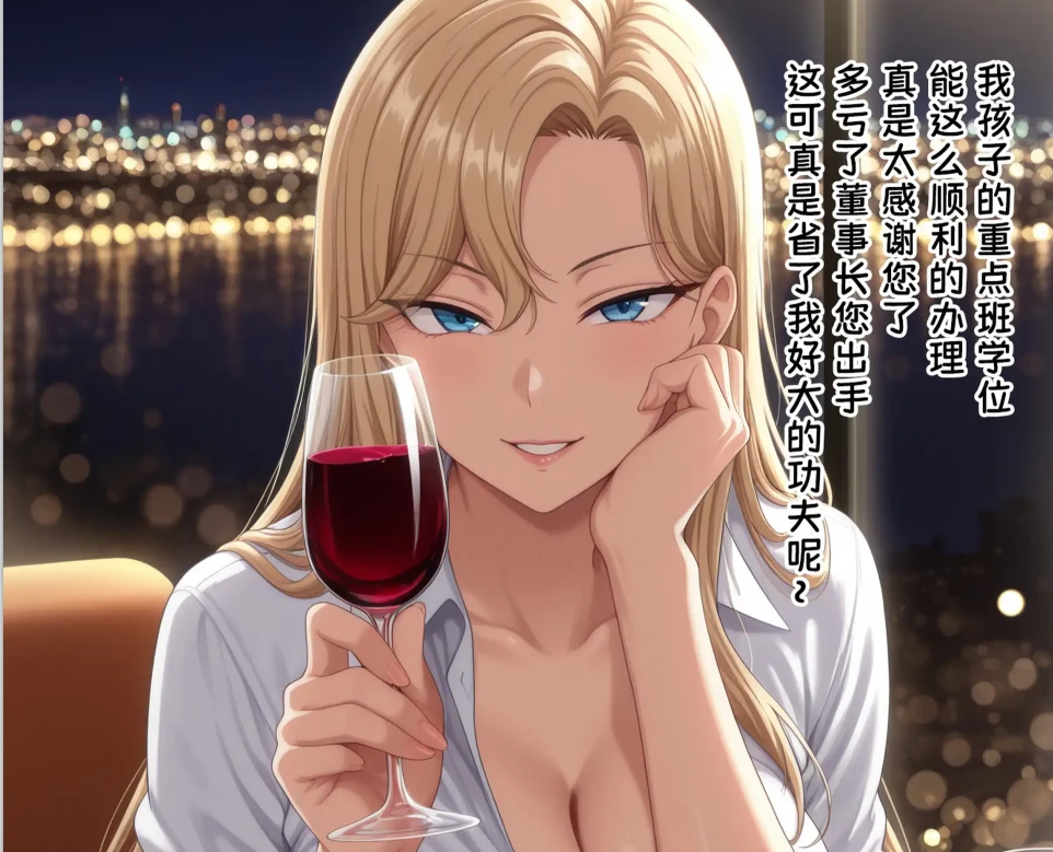 仓敷丽华3D漫画_仓敷丽华3D漫画下拉式观看_免费全彩漫画_yang作品