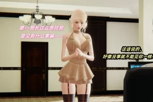 [3D漫画]灵狐者的沉沦-188绅士站