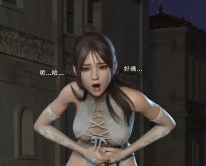 [3D漫画]夜莺-188绅士站