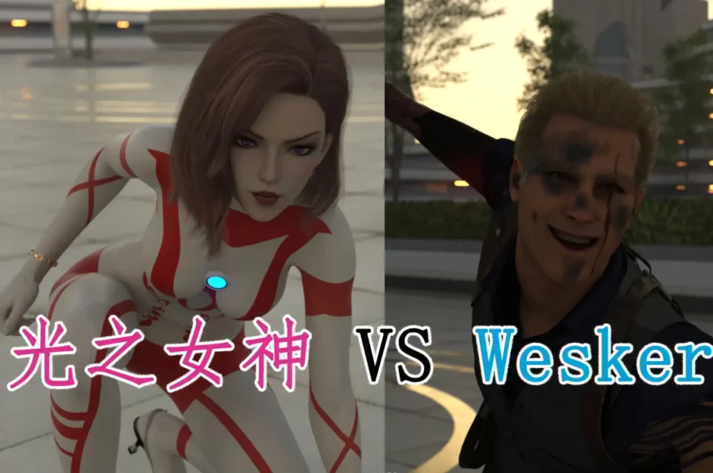 光之女神VS贝希摩斯3D漫画_光之女神VS贝希摩斯3D漫画下拉式观看_免费全彩漫画_Flippybear作品