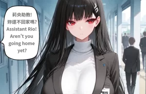 [3D漫画]Tsukatsuki Rio 調月莉央 x BBC Sex-188绅士站