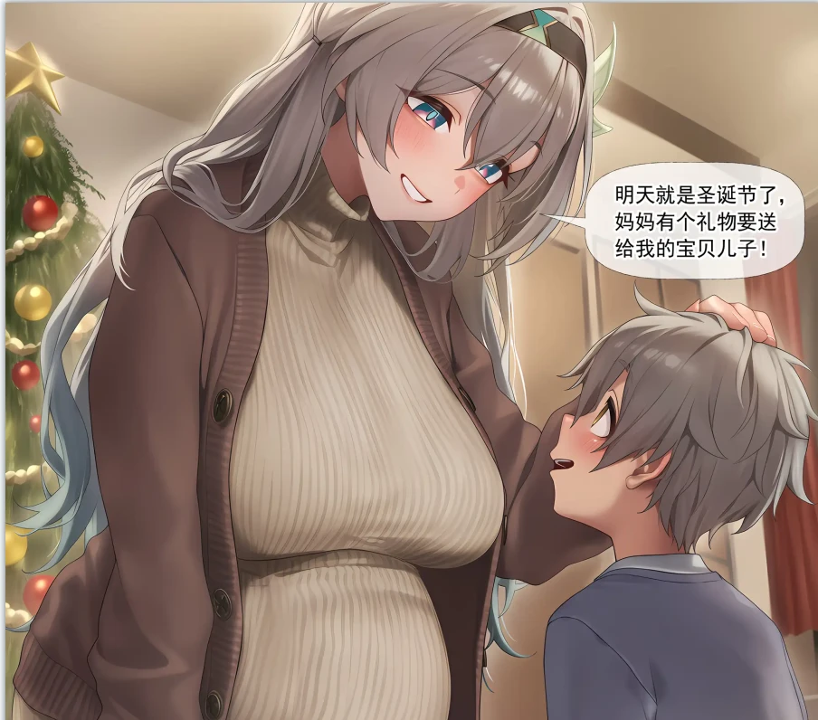 流萤儿子的成绩并不理想3D漫画_流萤儿子的成绩并不理想3D漫画下拉式观看_免费全彩漫画_银月狼爵作品