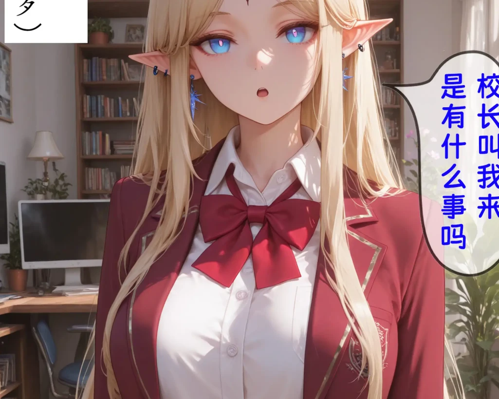 卡提西亚（小卡）3D漫画_卡提西亚（小卡）3D漫画下拉式观看_免费全彩漫画_yang作品