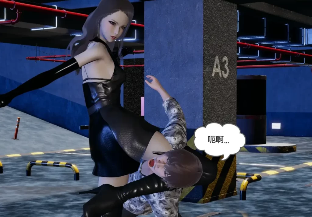 窒息拷问3D漫画_窒息拷问3D漫画下拉式观看_免费全彩漫画_哈哈镜作品