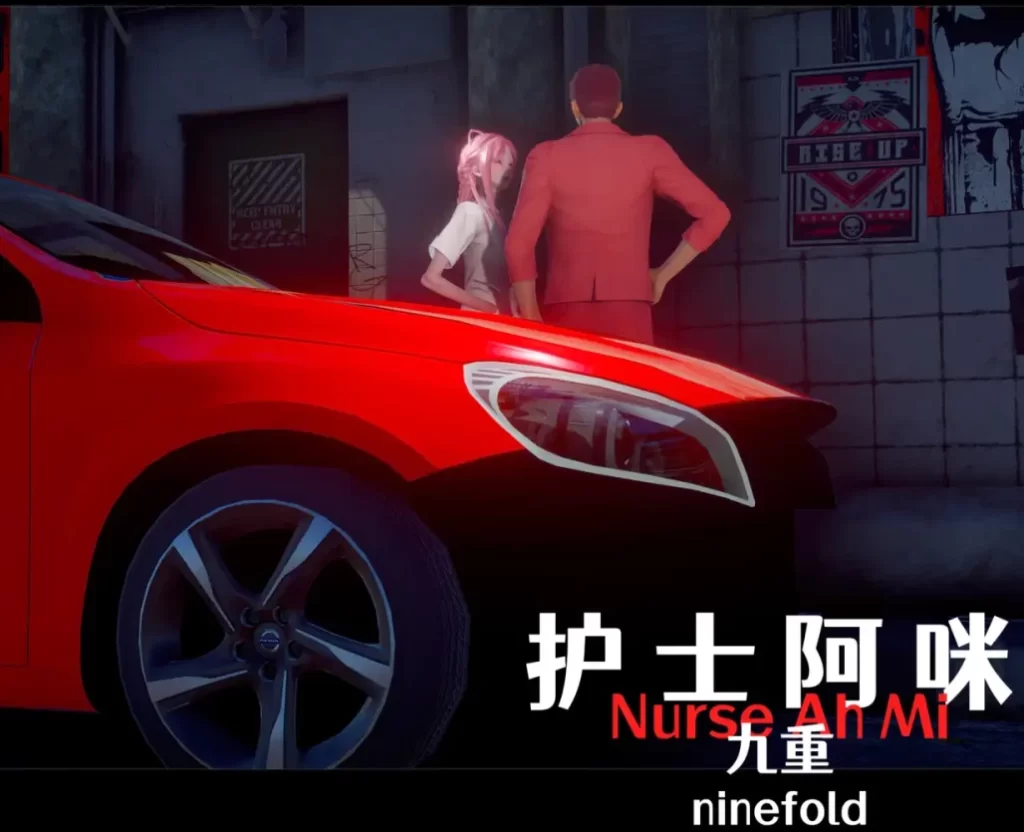 护士阿咪3D漫画_护士阿咪3D漫画下拉式观看_免费全彩漫画_臭鬼作品