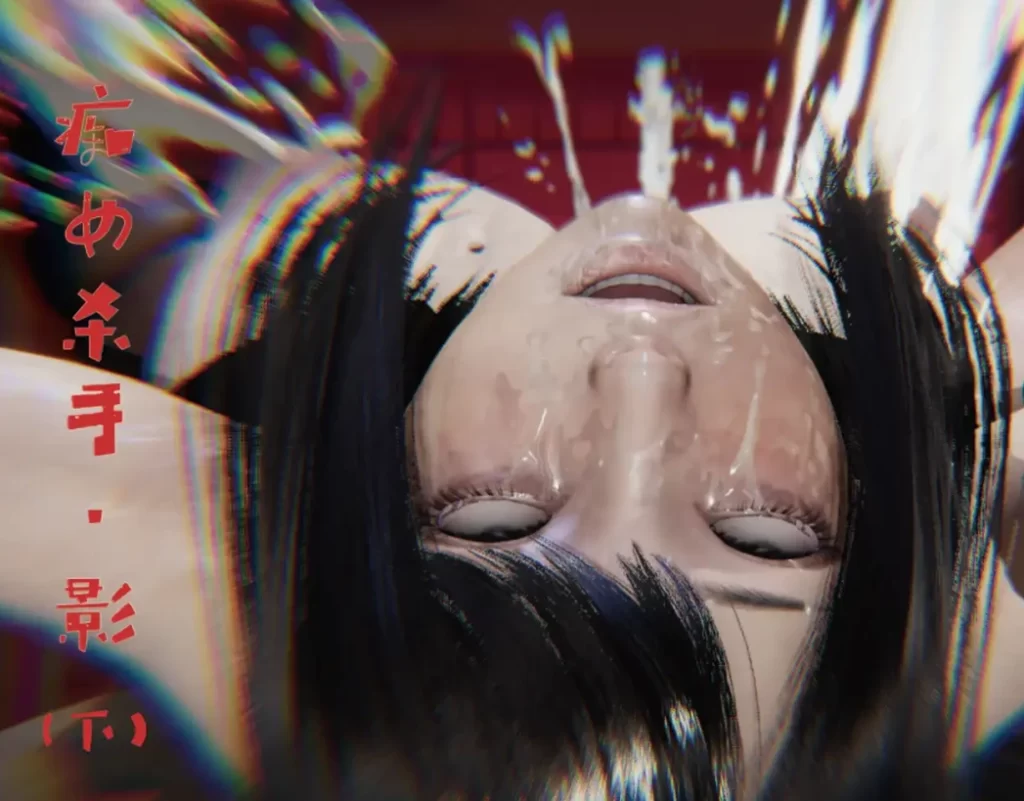 痴女杀手·影 媚药yin酒白给败北3D漫画_痴女杀手·影 媚药yin酒白给败北3D漫画下拉式观看_免费全彩漫画_zzzz作品