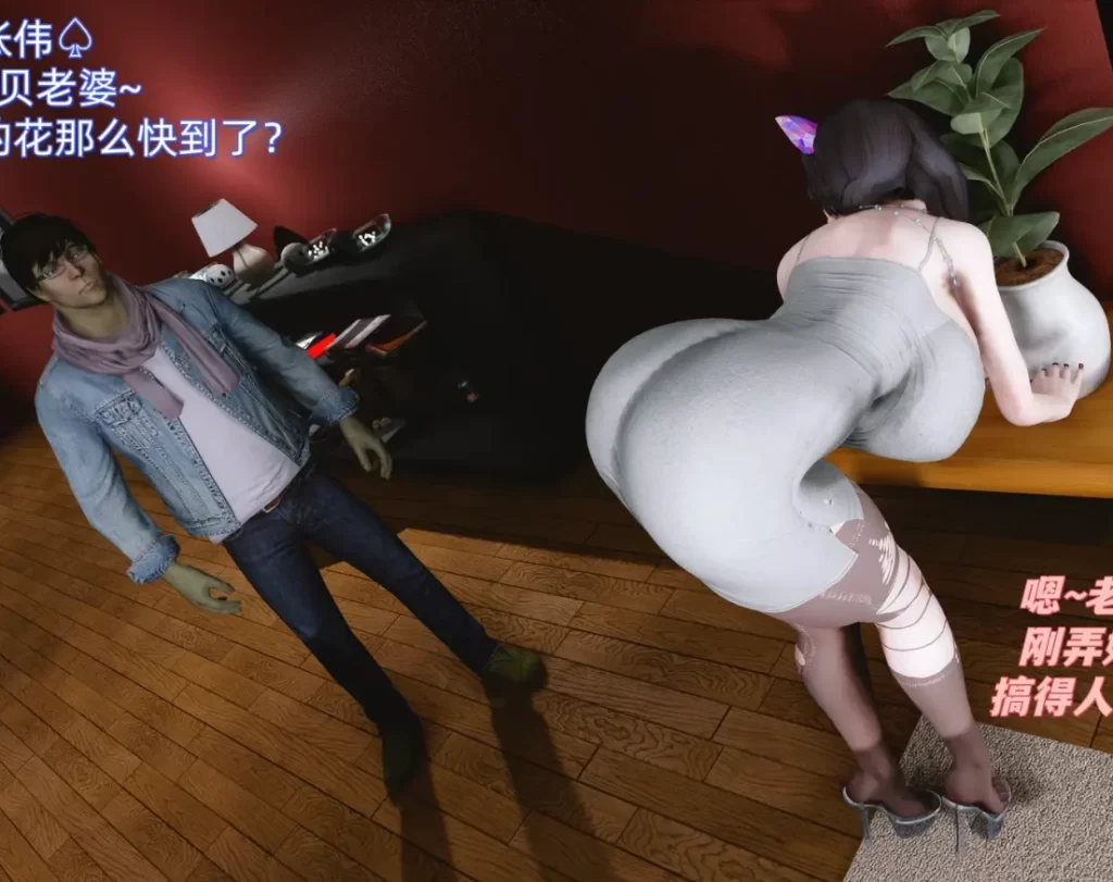 被灌醉的娇妻3D漫画_被灌醉的娇妻3D漫画下拉式观看_免费全彩漫画_这里有一只大喵喵作品