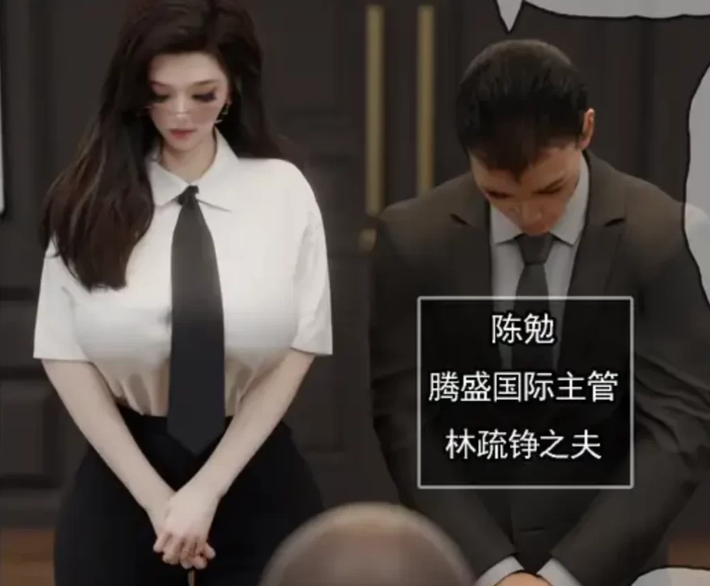 上司妻子与她的黑人上司 出差篇3D漫画_上司妻子与她的黑人上司 出差篇3D漫画下拉式观看_免费全彩漫画_xkaaaaaa作品