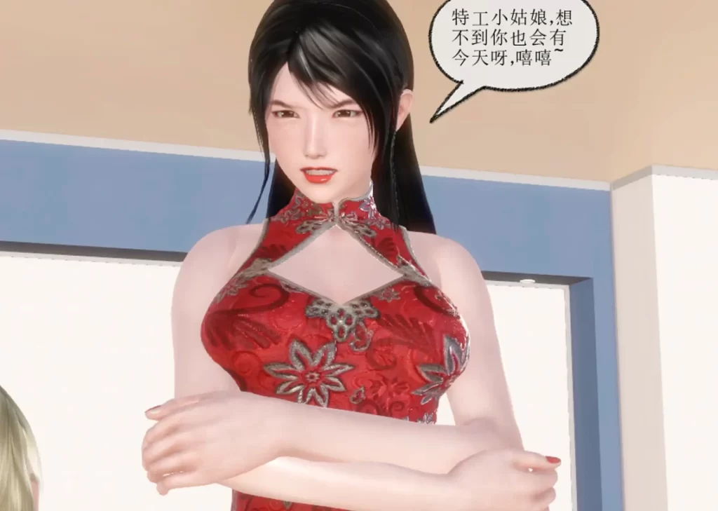 特工玫瑰之黄雀在后3D漫画_特工玫瑰之黄雀在后3D漫画下拉式观看_免费全彩漫画_K型宇宙作品