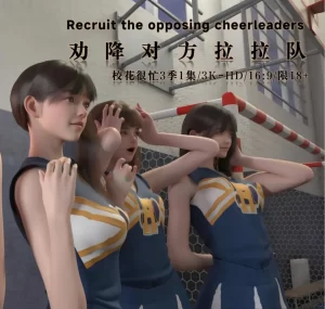 [3D漫画]校花很忙 第三季-188绅士站