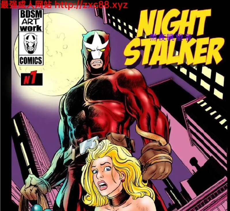 黑夜瞭望者3D漫画_黑夜瞭望者3D漫画下拉式观看_免费全彩漫画_无名之辈作品