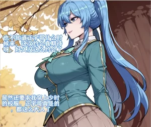 [3D漫画]许小言的约会中出-188绅士站