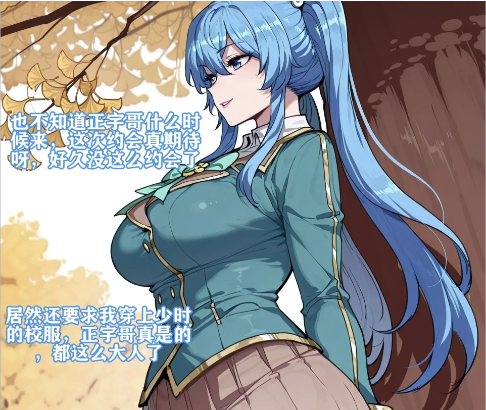 许小言的约会中出3D漫画_许小言的约会中出3D漫画下拉式观看_免费全彩漫画_老沕汤作品