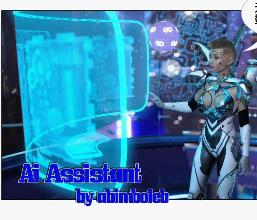 AI小助手3D漫画_AI小助手3D漫画下拉式观看_免费全彩漫画_Abimboleb作品