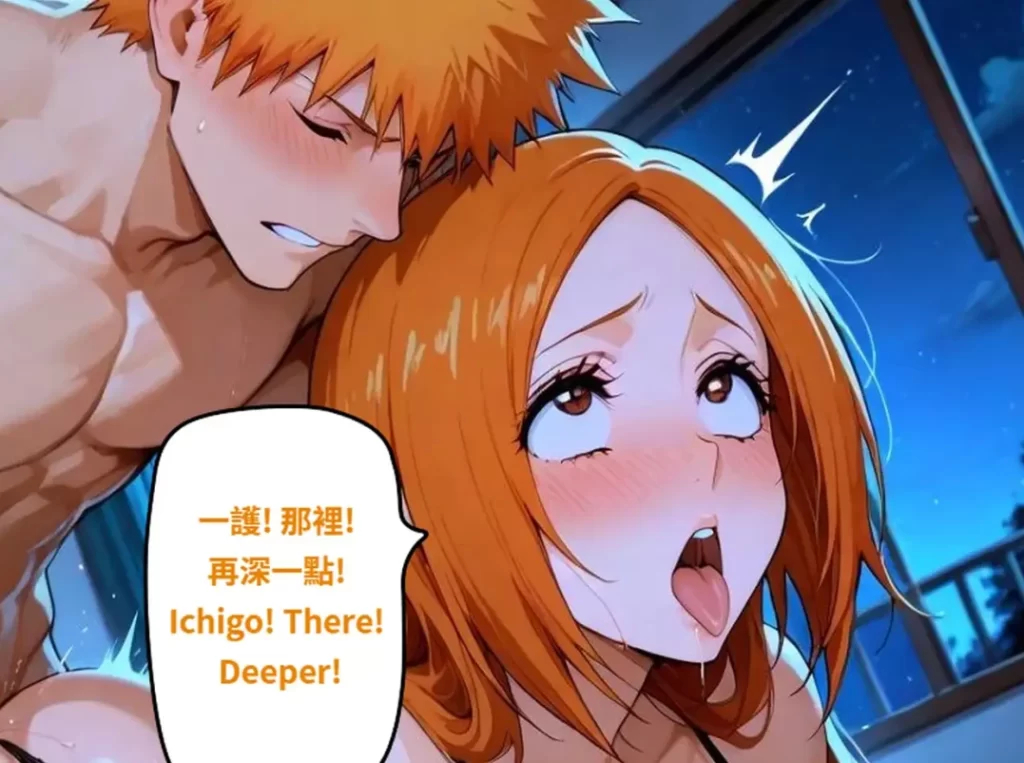Inoue Orihime 井上織姬 x BBC NTR3D漫画_Inoue Orihime 井上織姬 x BBC NTR3D漫画下拉式观看_免费全彩漫画_八可可 Barcoco作品