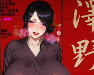 [3D漫画]艳娘春馆-188绅士站