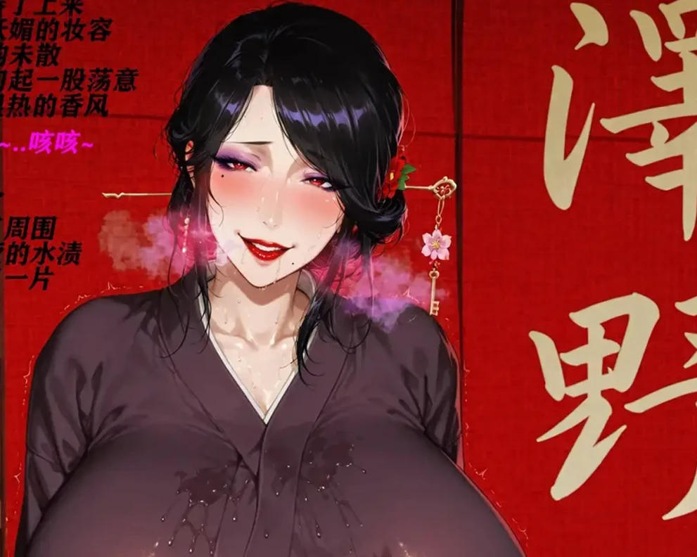 艳娘春馆3D漫画_艳娘春馆3D漫画下拉式观看_免费全彩漫画_blsw1212作品
