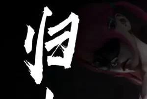 [3D漫画]归尘长梦露西番外-188绅士站
