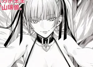 [3D漫画]世外最强全女宗门后日谈-188绅士站