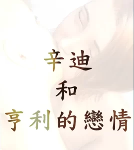 [3D漫画]Loving Son - Season-188绅士站