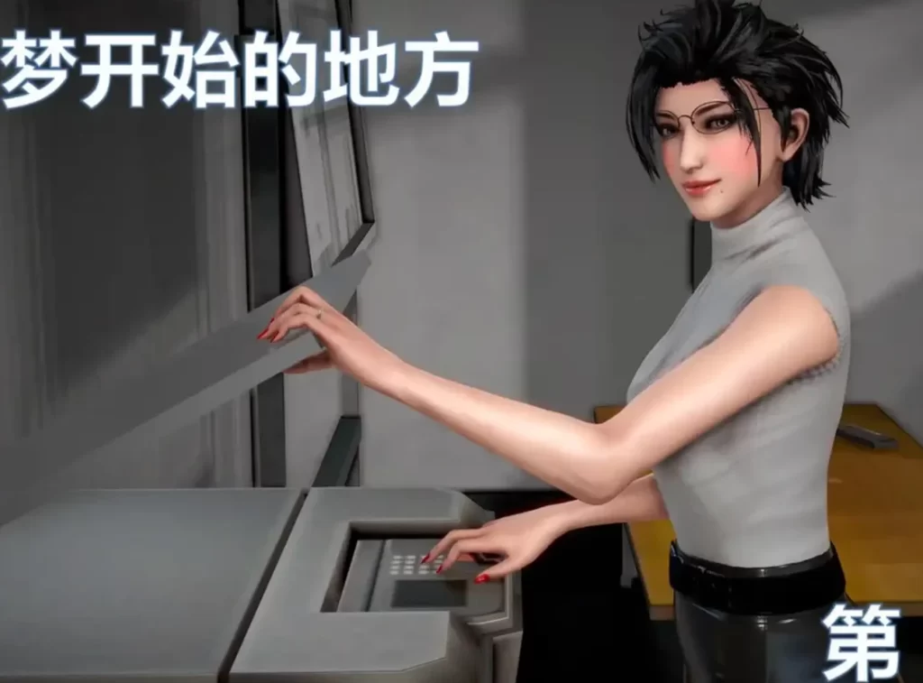梦开始的地方3D漫画_梦开始的地方3D漫画下拉式观看_免费全彩漫画_金城颐高作品