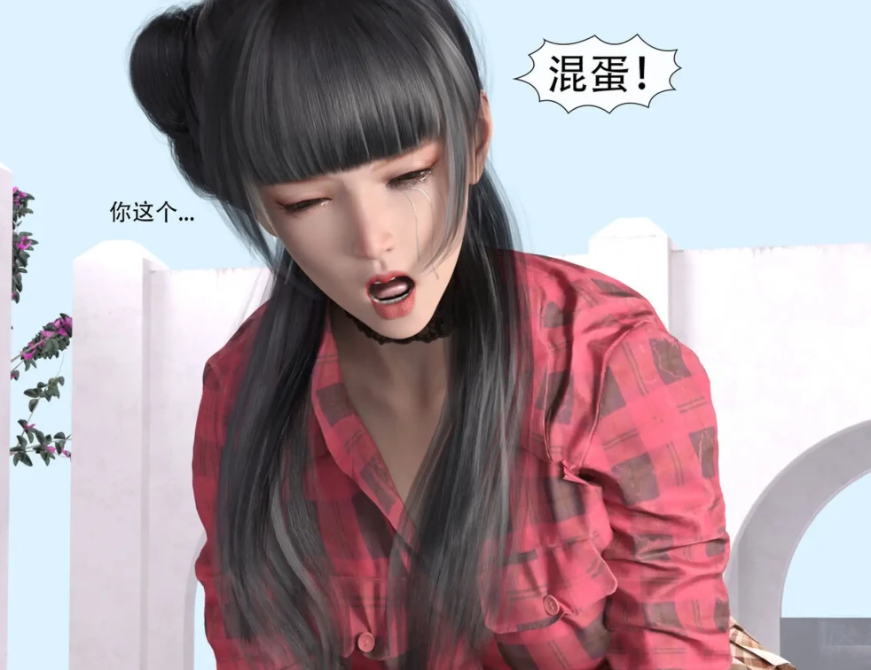 JK女孩3D漫画_JK女孩3D漫画下拉式观看_免费全彩漫画_Zking作品